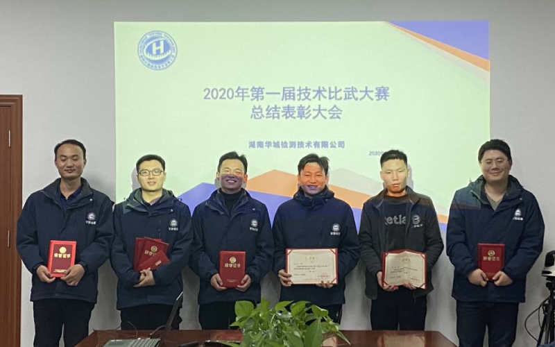 崗位練兵強(qiáng)技能，技術(shù)比武展風(fēng)采！