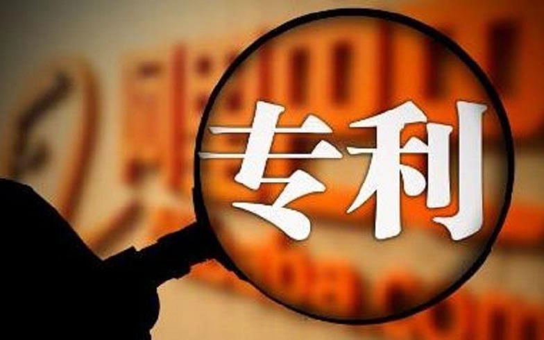 厲害了！中騰結(jié)構(gòu)子公司再獲5項(xiàng)實(shí)用新型專利證書！