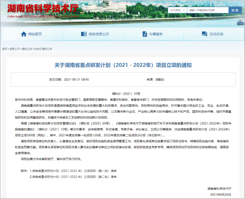 1630486075180532.png 22.png