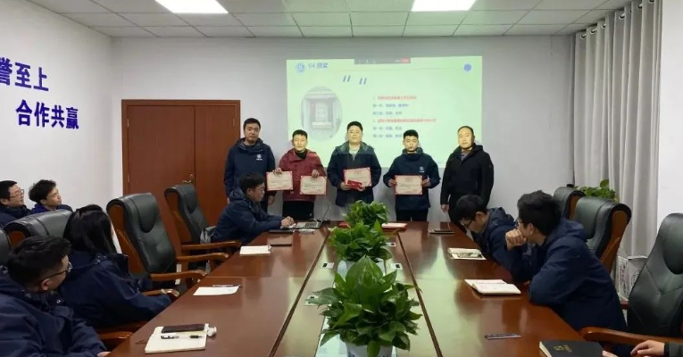 技術(shù)比武練內(nèi)功 以賽促學強技能 |集團下屬子公司華城檢測技術(shù)比武圓滿收官！