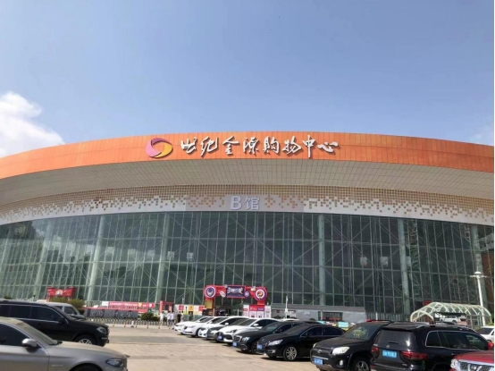 昆明世紀金源購物中心二區(qū)鋼結構改造加固工程