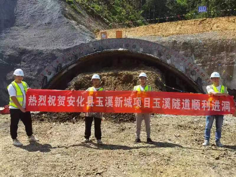 助力玉溪隧道建設(shè)，為工程質(zhì)量保駕護(hù)航