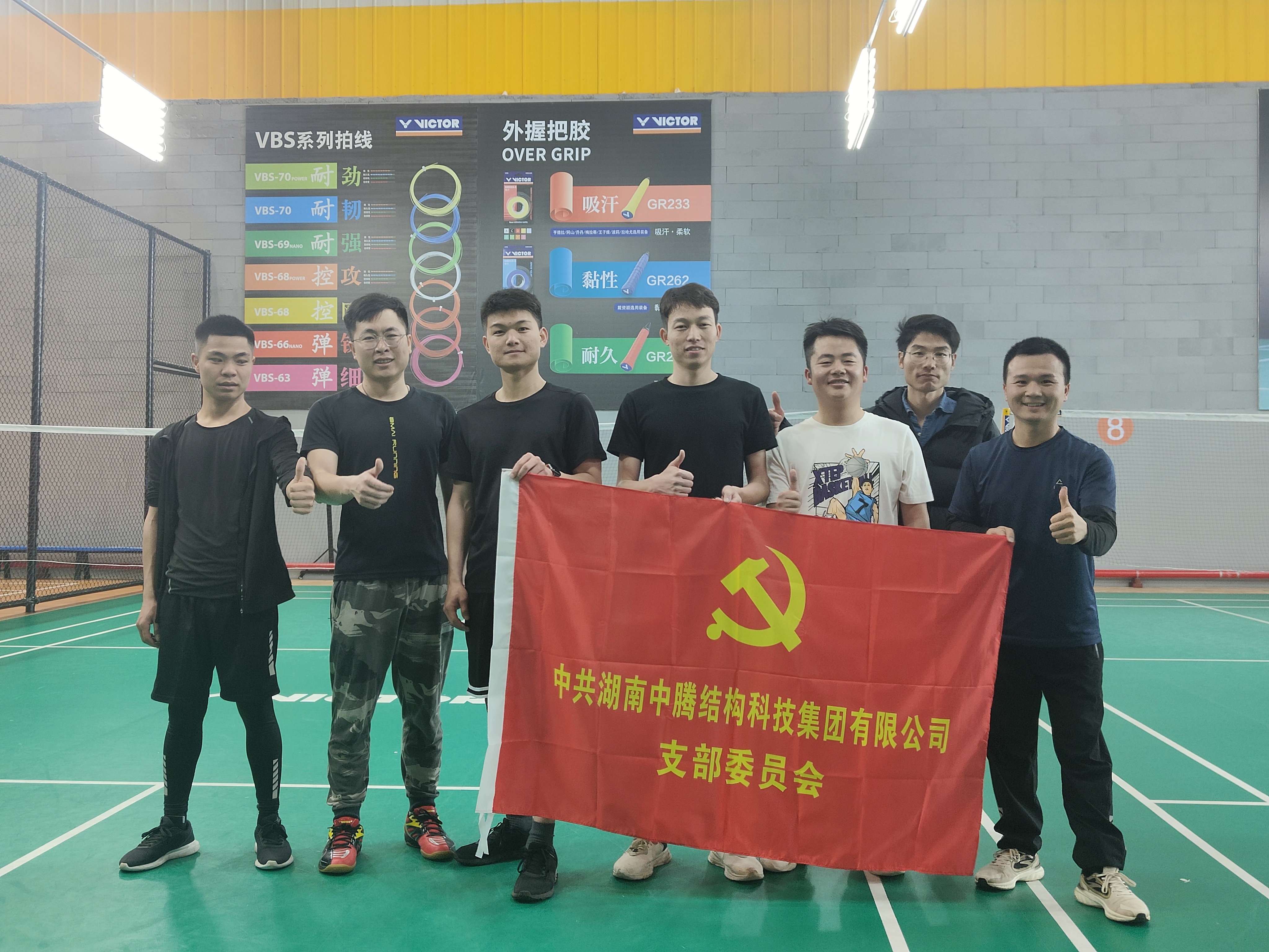 激情綻放，“羽”你一起